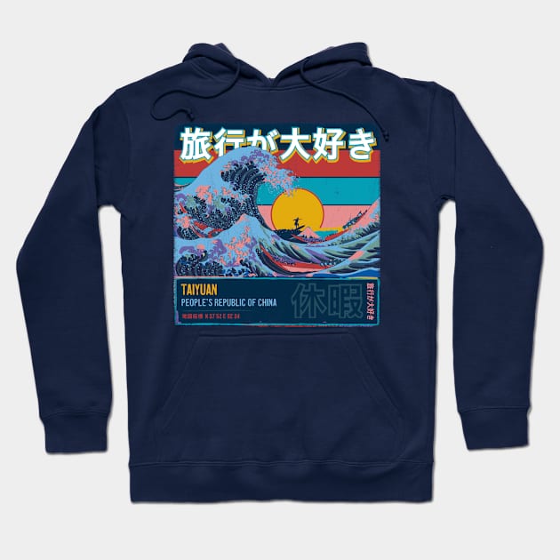 Taiyuan, People's Republic of China, Shanxi, Japanese Wave Travel Hoodie by MapYourWorld